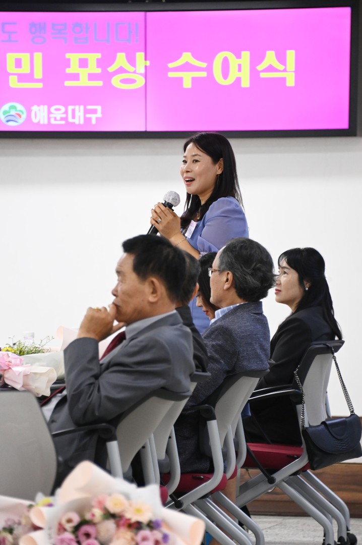 선행구민 표창 수여식 55