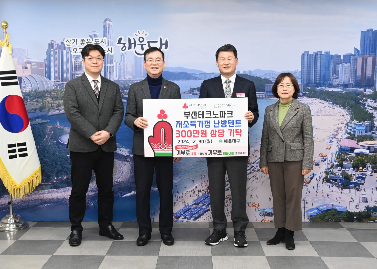 성품전달식(부산테크노파크) 3
