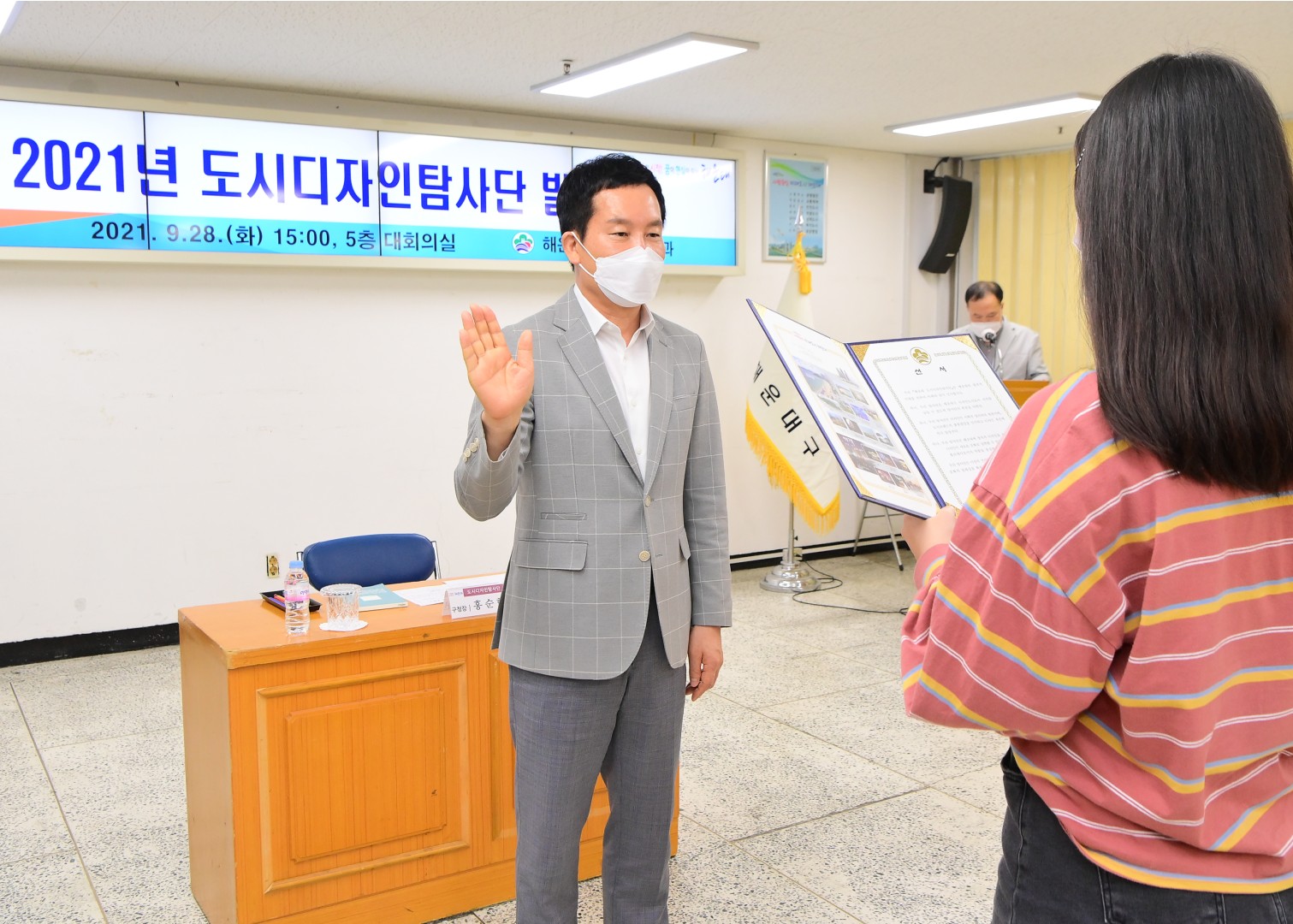 도시디자인 탐사단 발대식 11