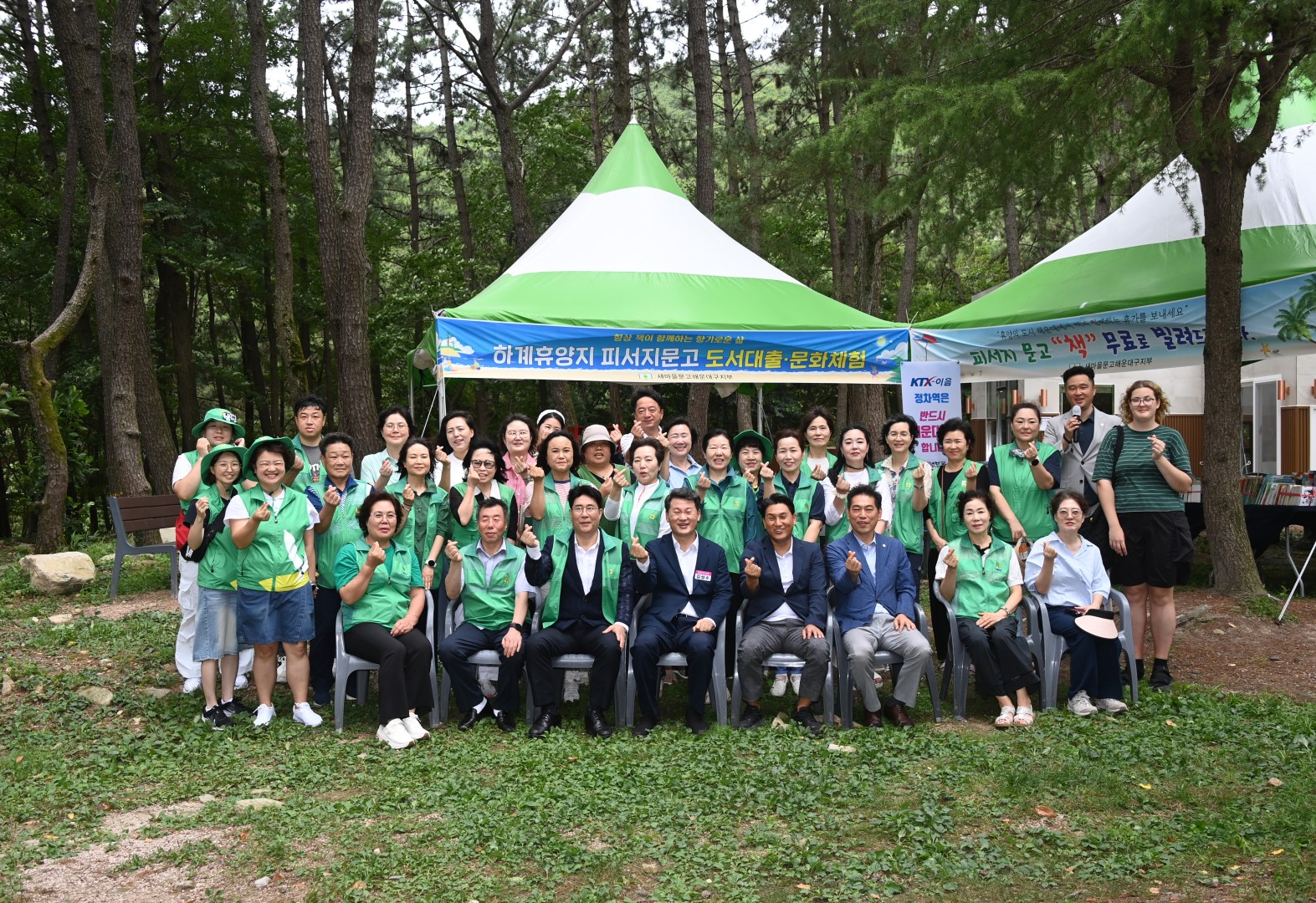 새마을피서지문고 격려 방문 15