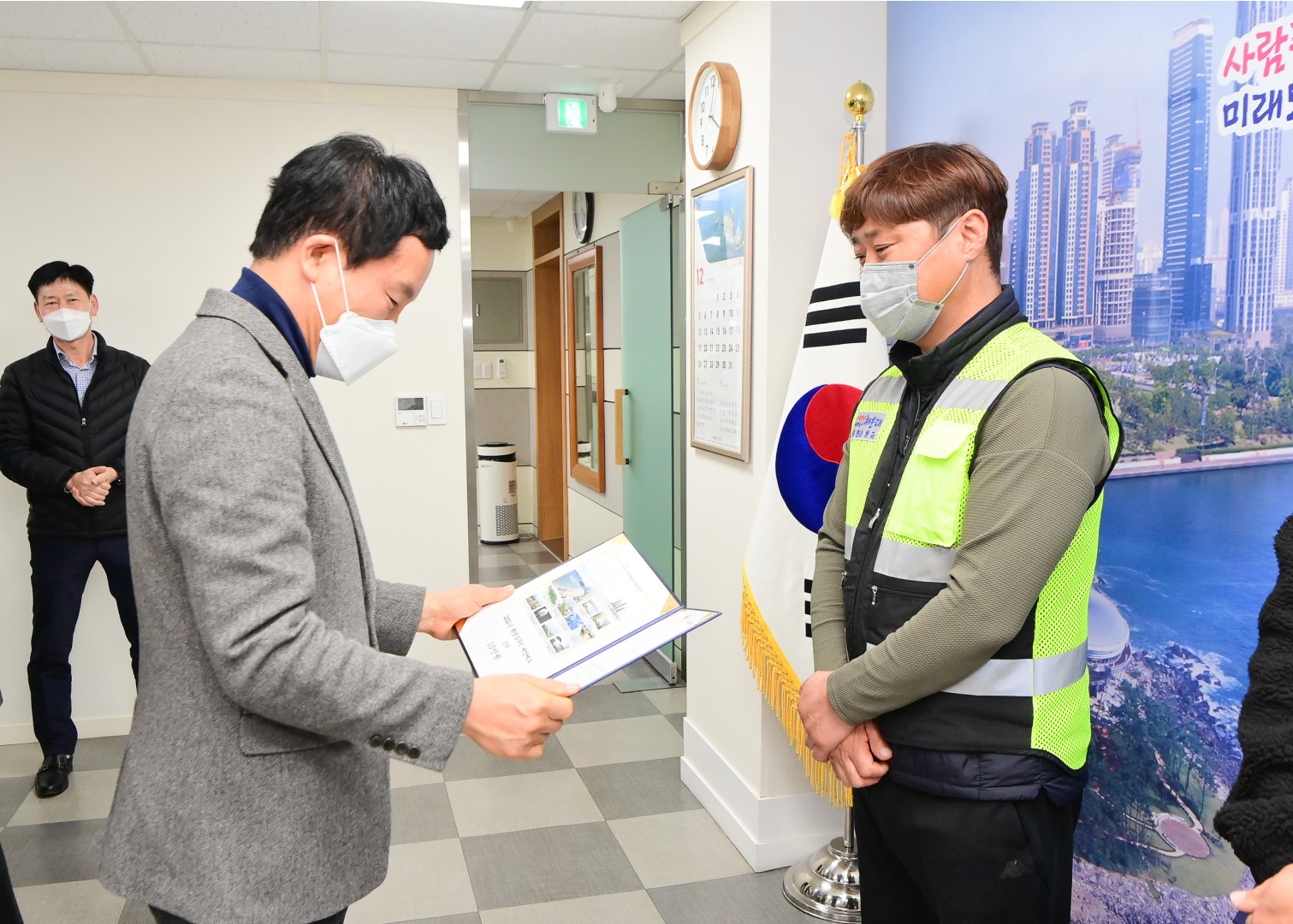 환경공무직 시상 7