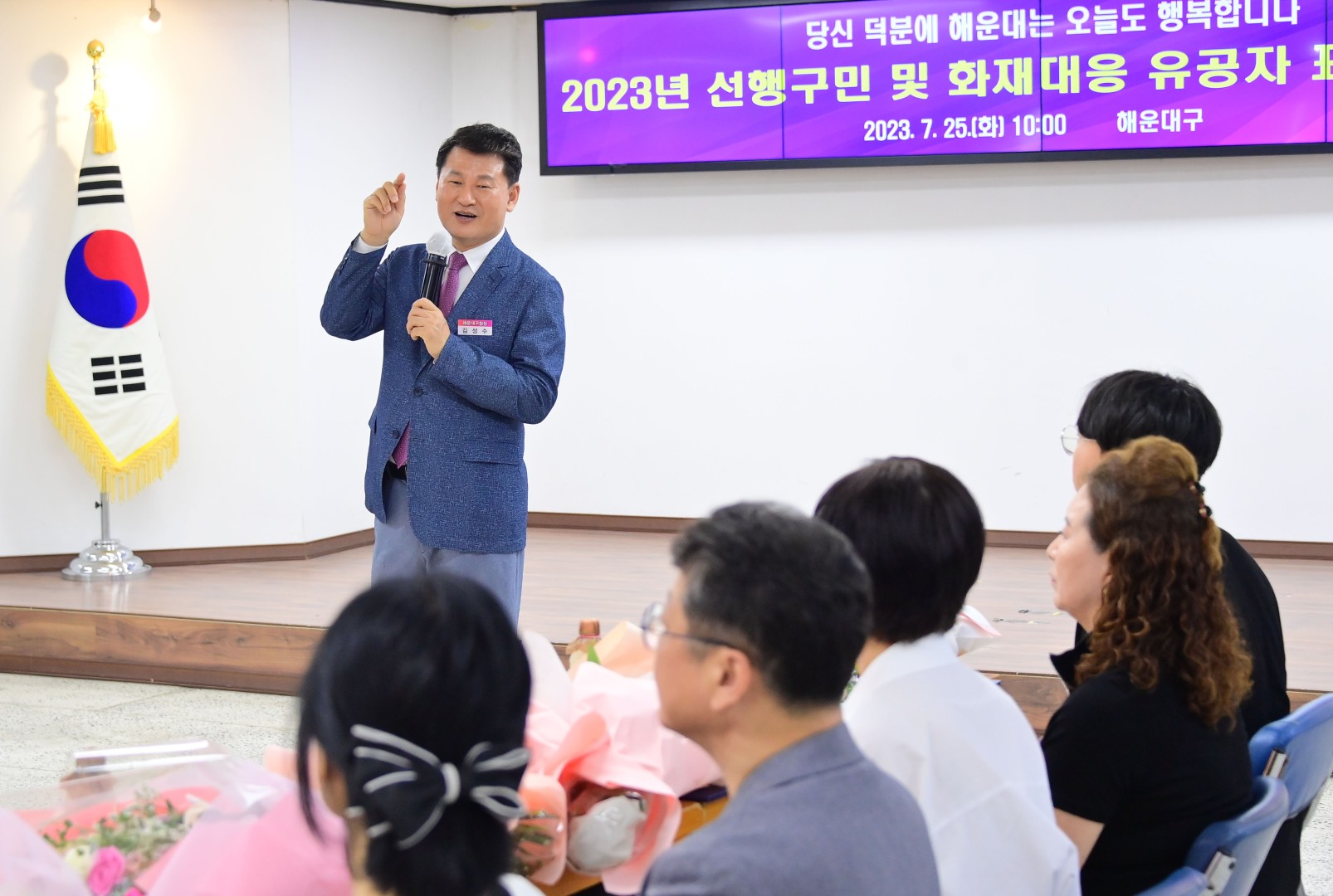 선행구민 표창수여식 41
