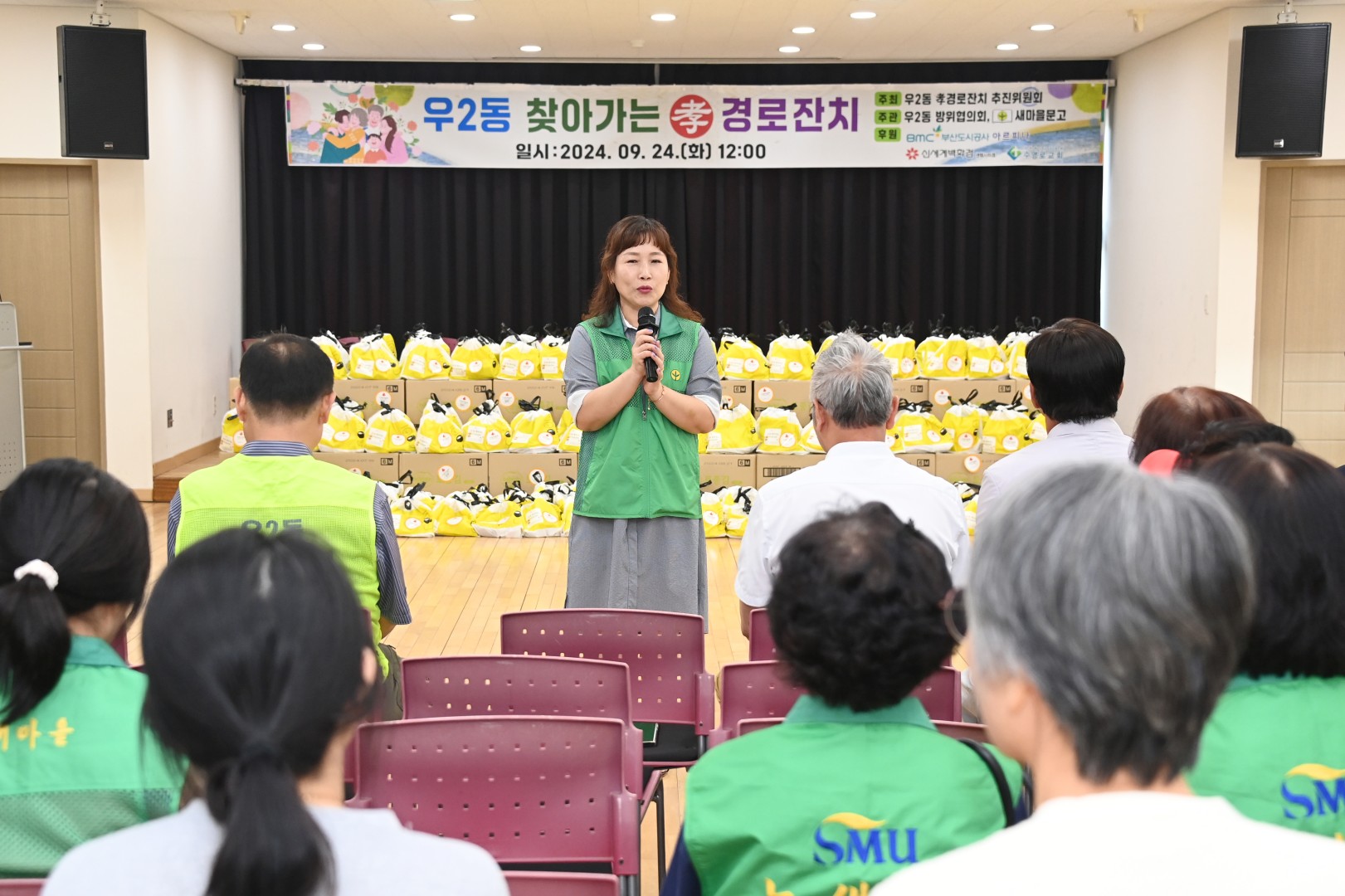 우2동 찾아가는 비대면 경로잔치 격려 방문 11