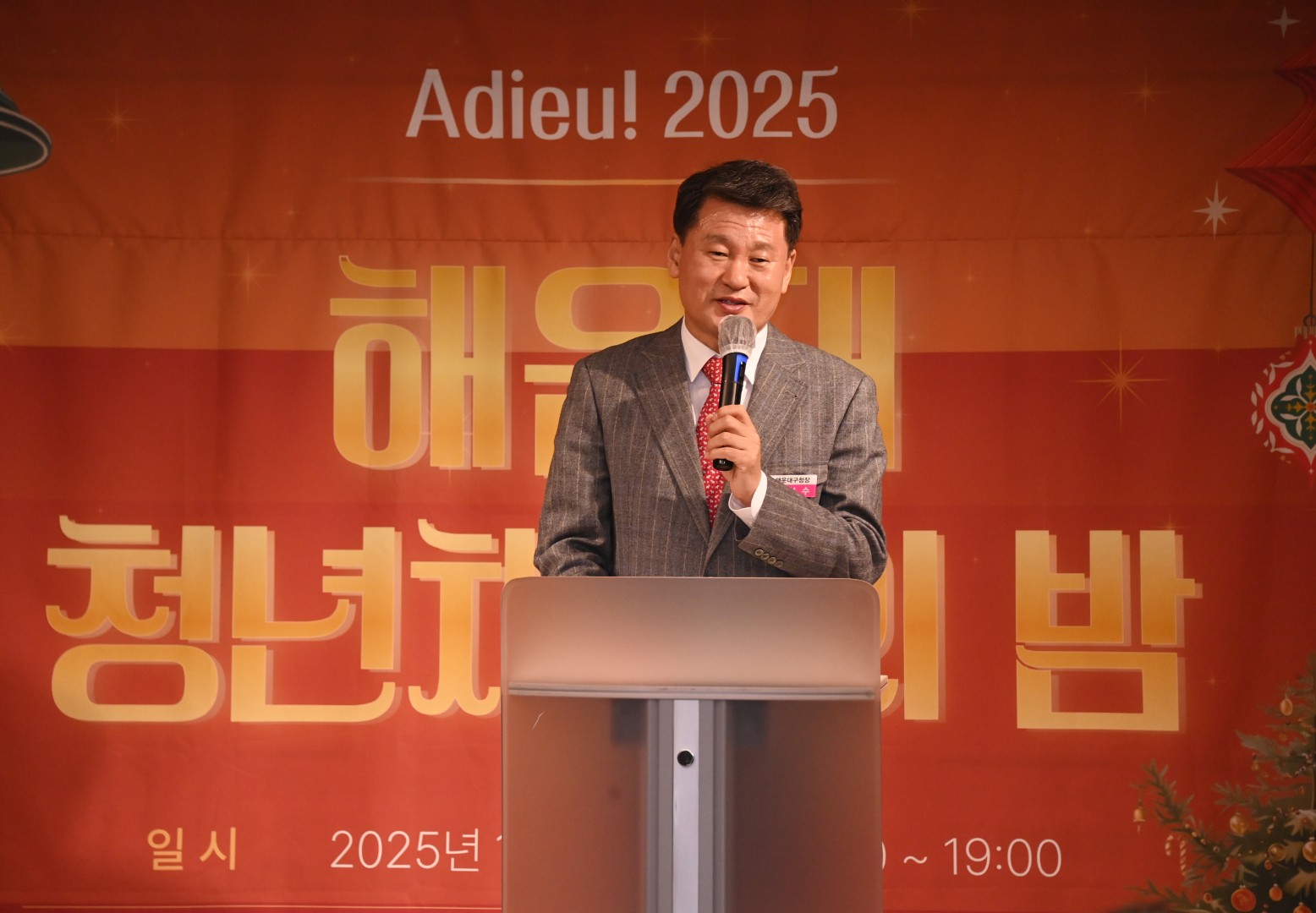 청년채움의 밤 5