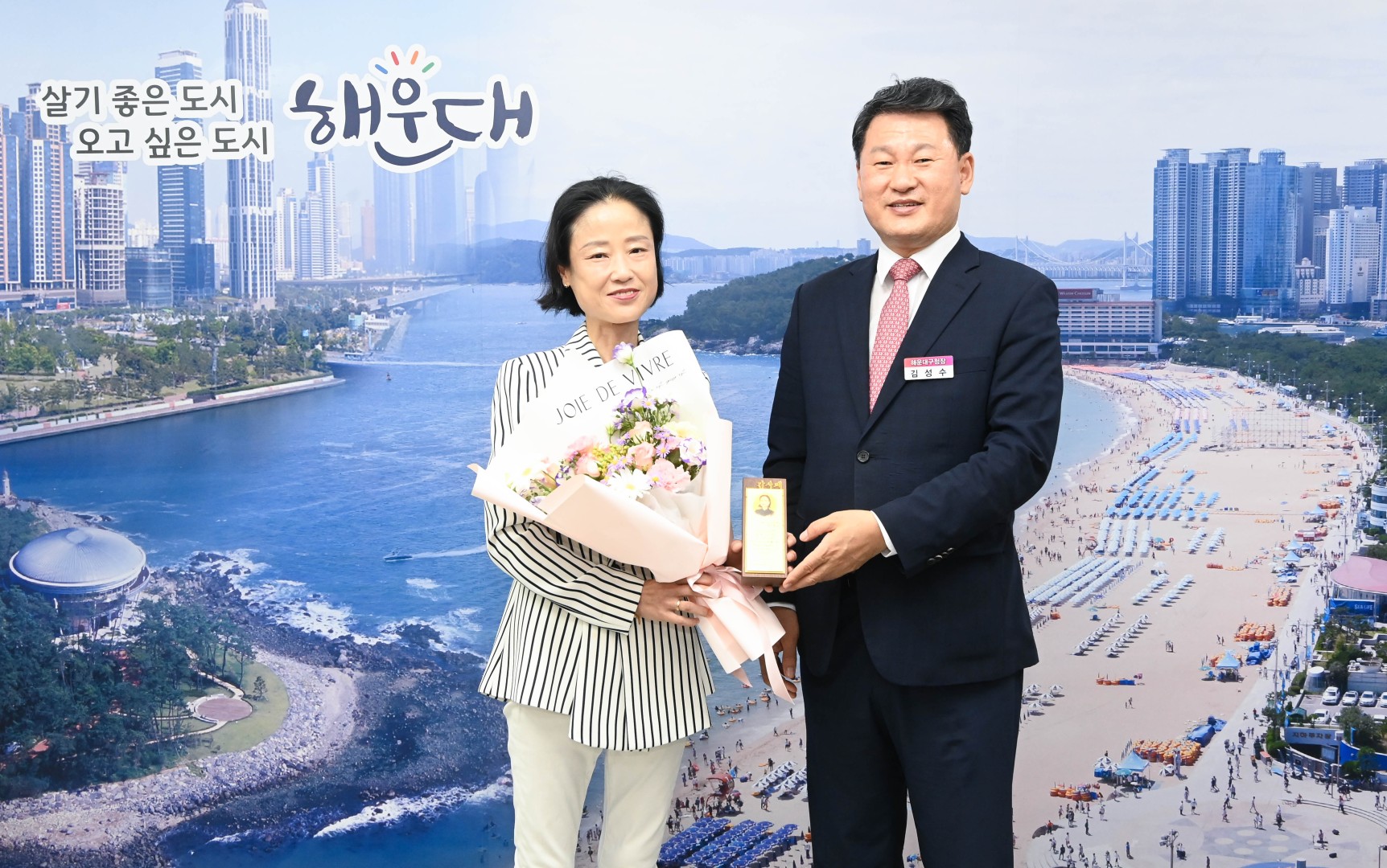 감사패전달식(민간수상구조대) 1