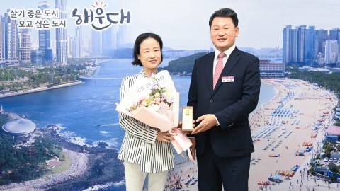 감사패전달식(민간수상구조대)