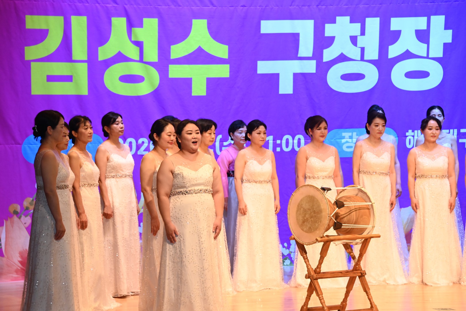 김성수구청장 취임식 13