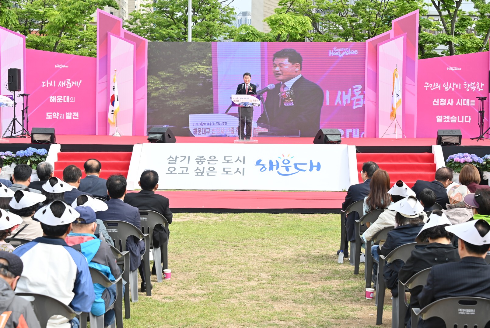 신청사 착공식 9