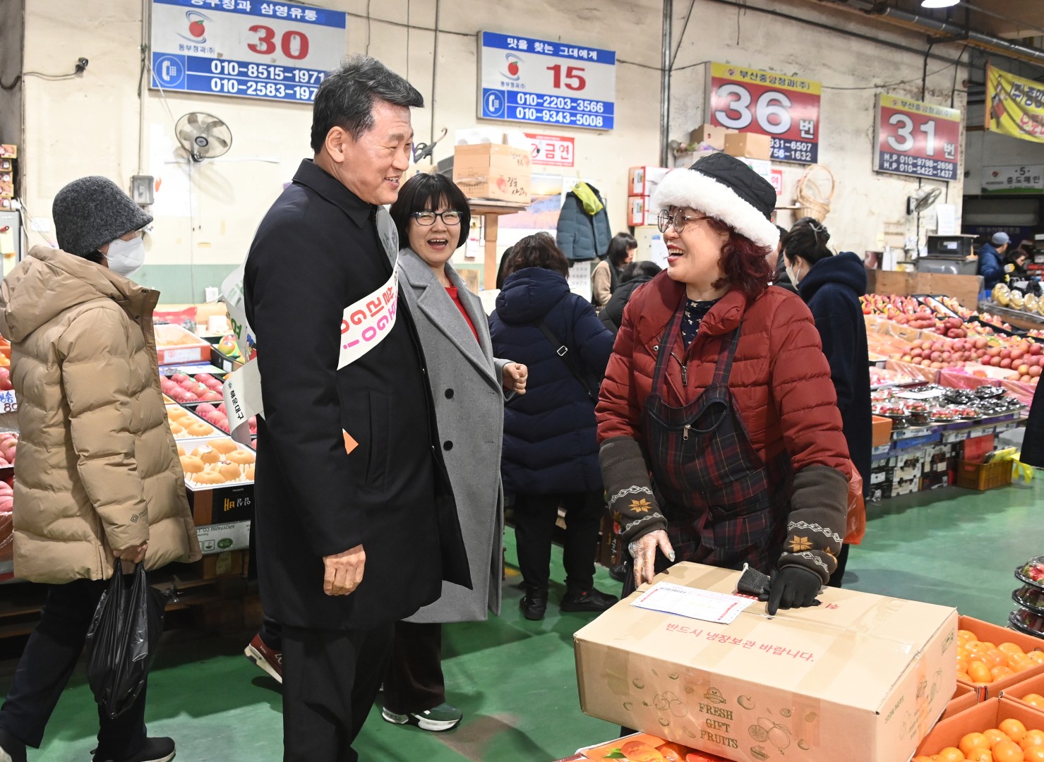 전통시장방문(반여농산물시장) 12