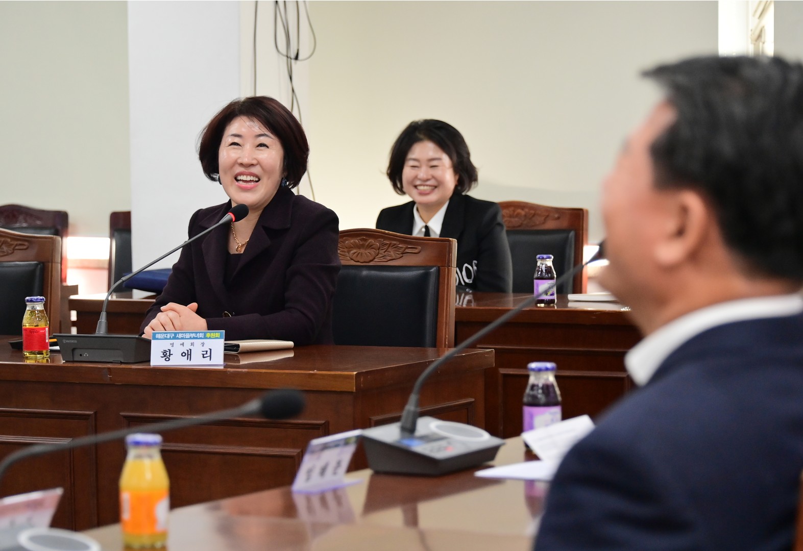 새마을부녀회 후원회 월례회 7