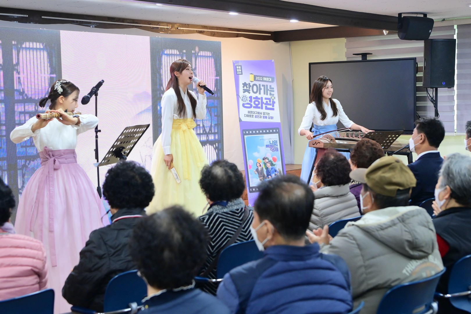 찾아가는영화관 7