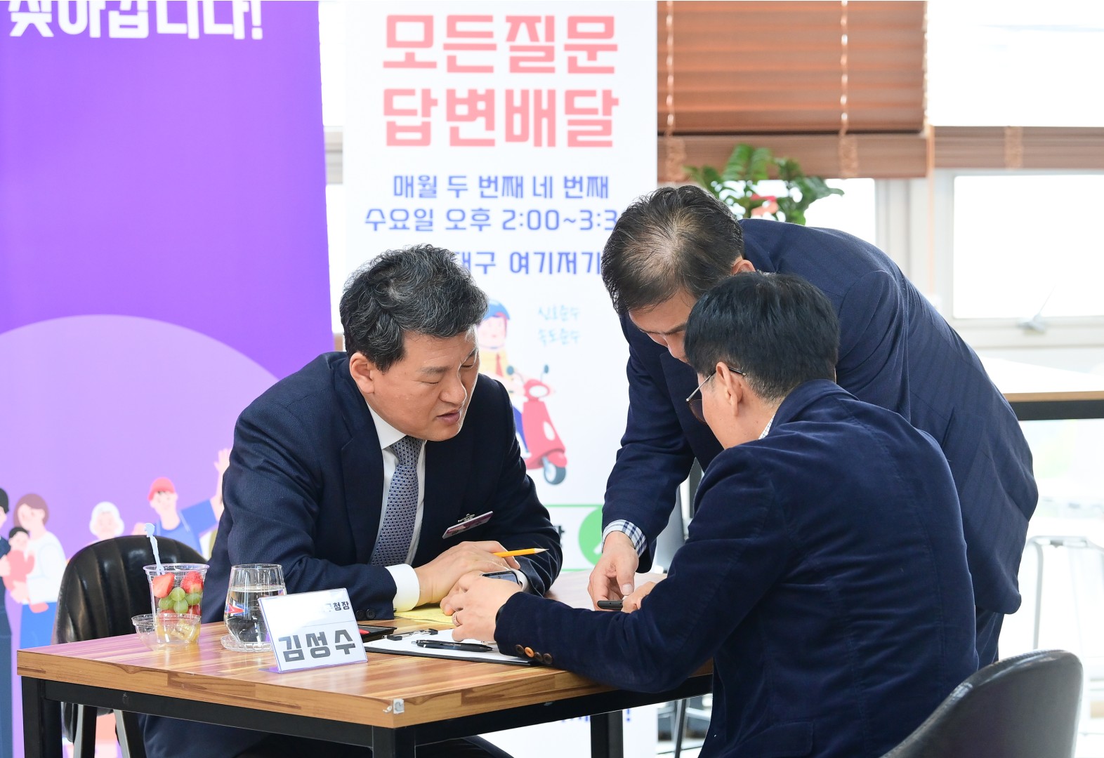 현장속으로 구민곁으로 19