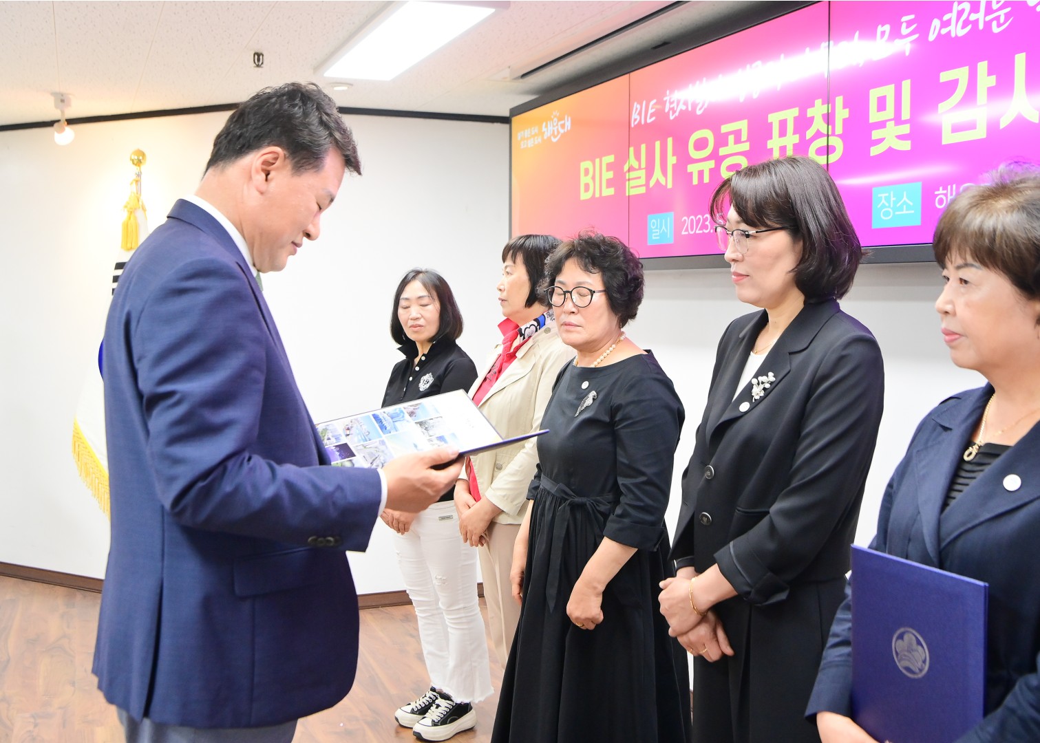 엑스포 거리환영식 표창 및 감사장 수여식 35
