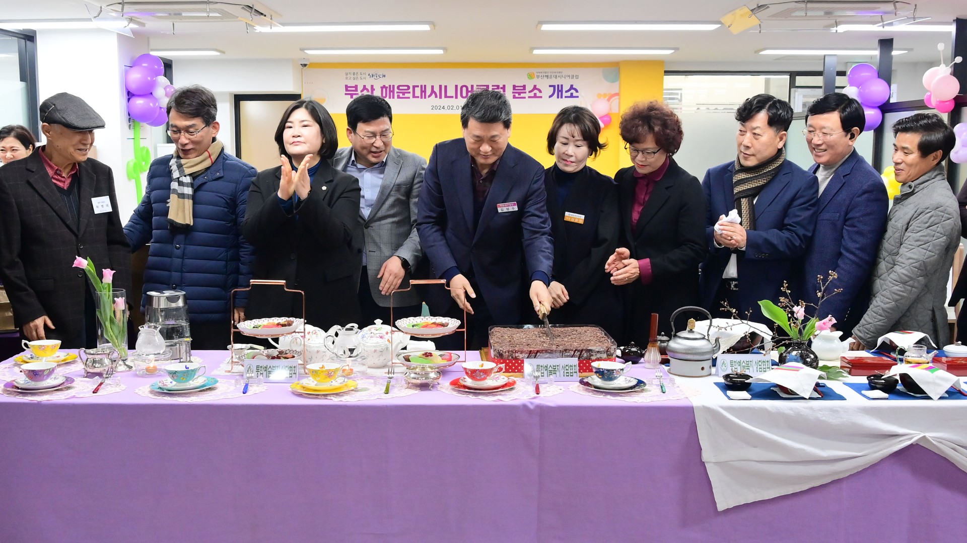 해운대시니어클럽 분소 개소식 12