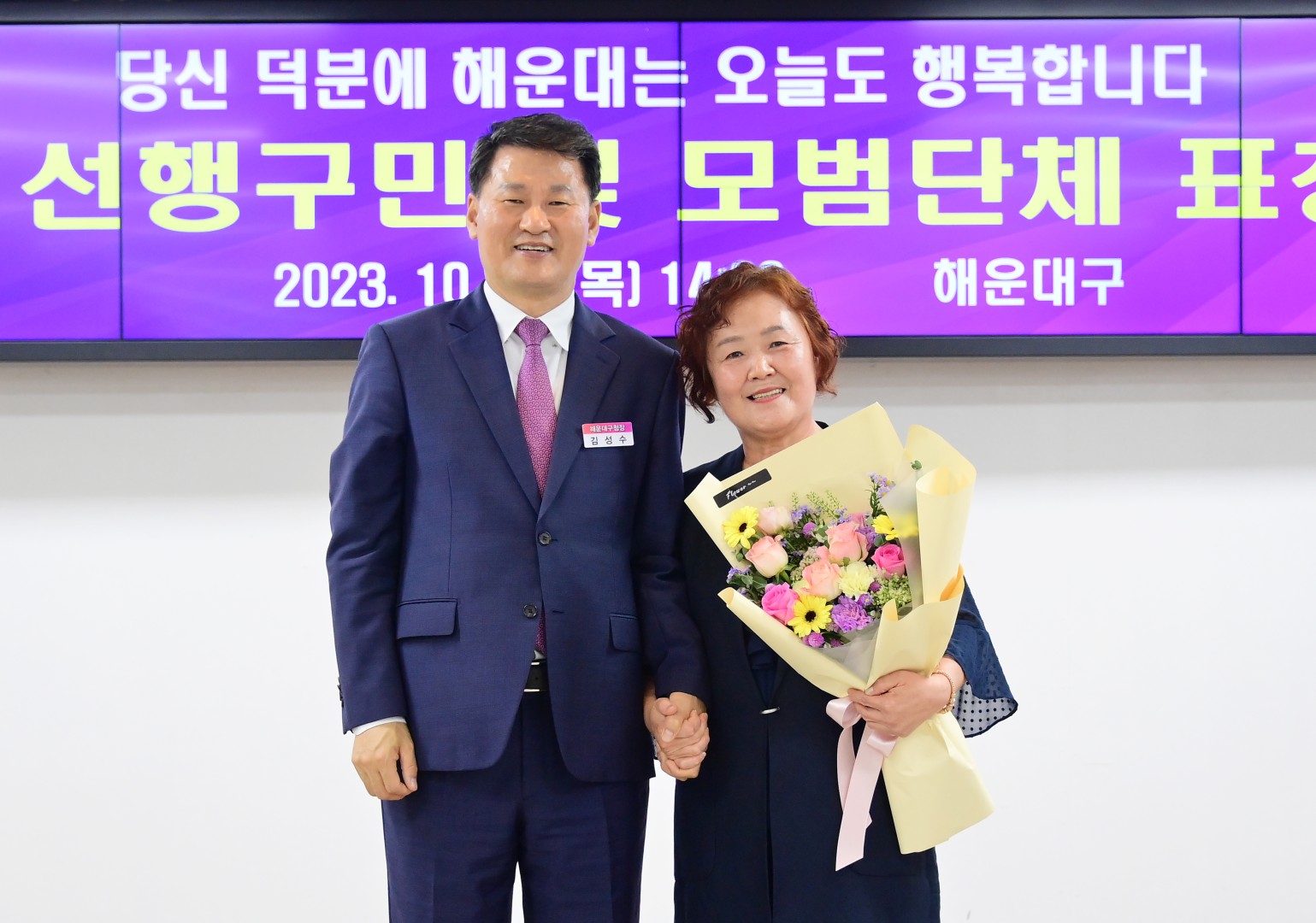 선행구민 모범단체원 표창 수여식 57