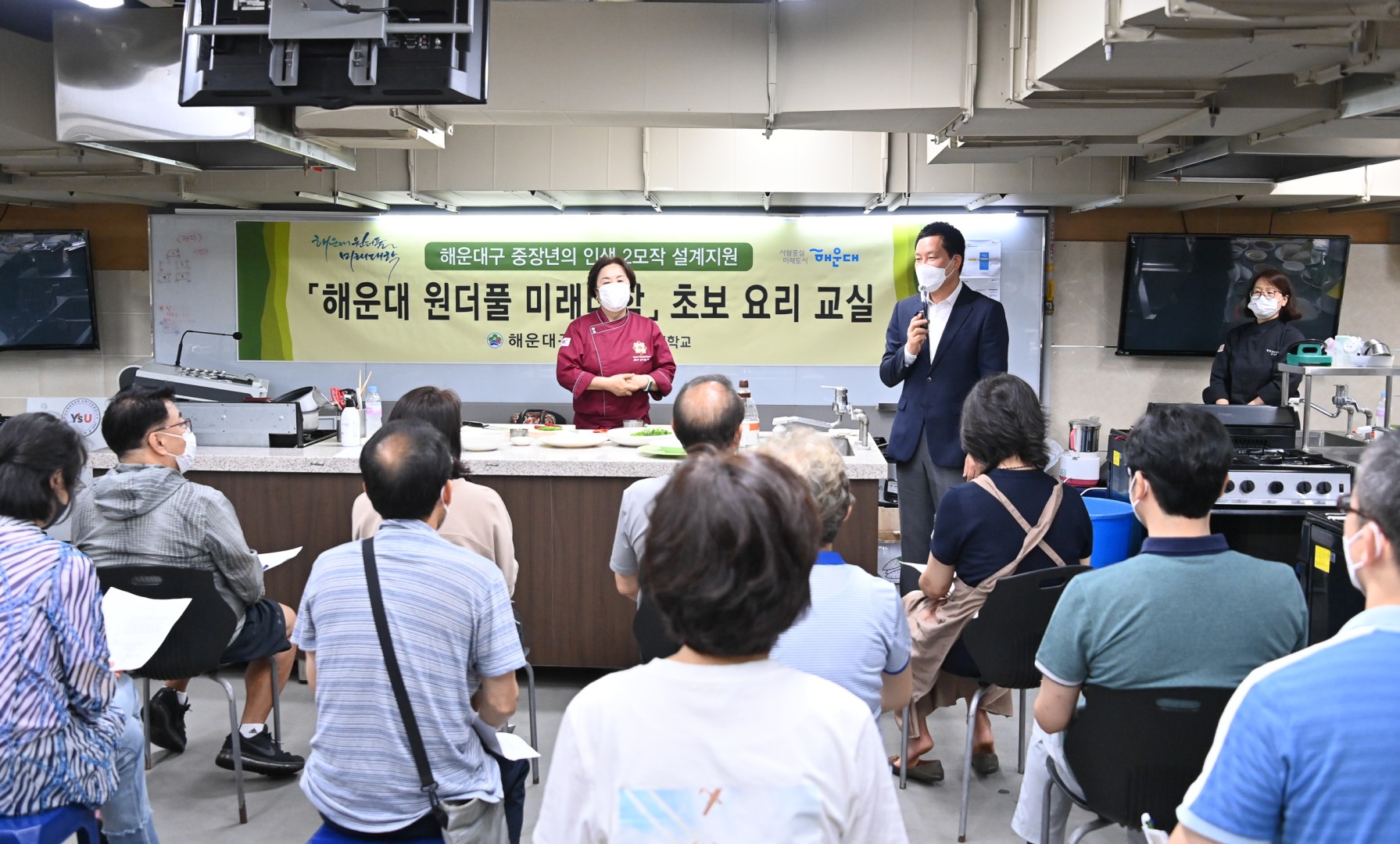 원더풀 미래대학 8