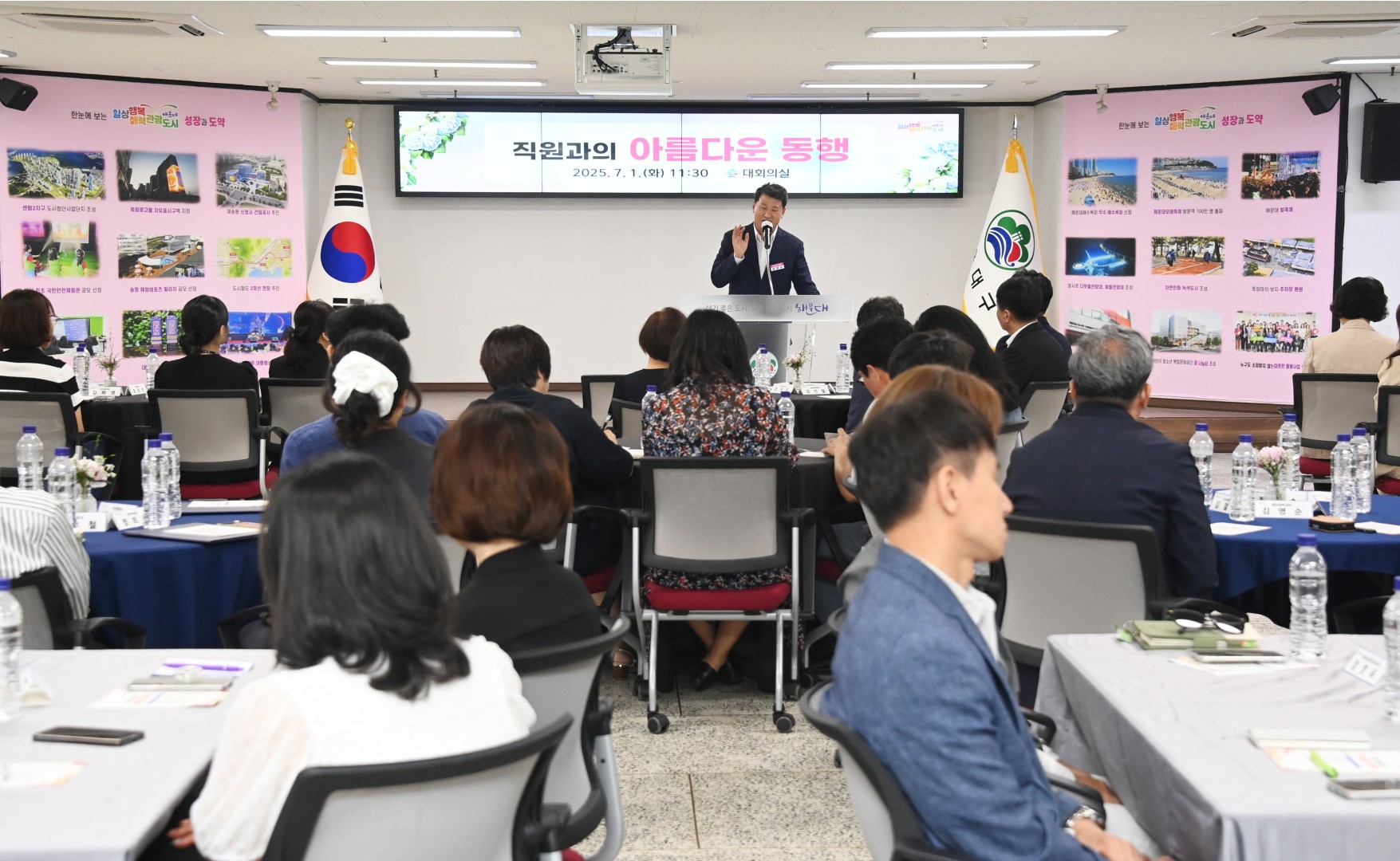 직원과의 아름다운 동행 18