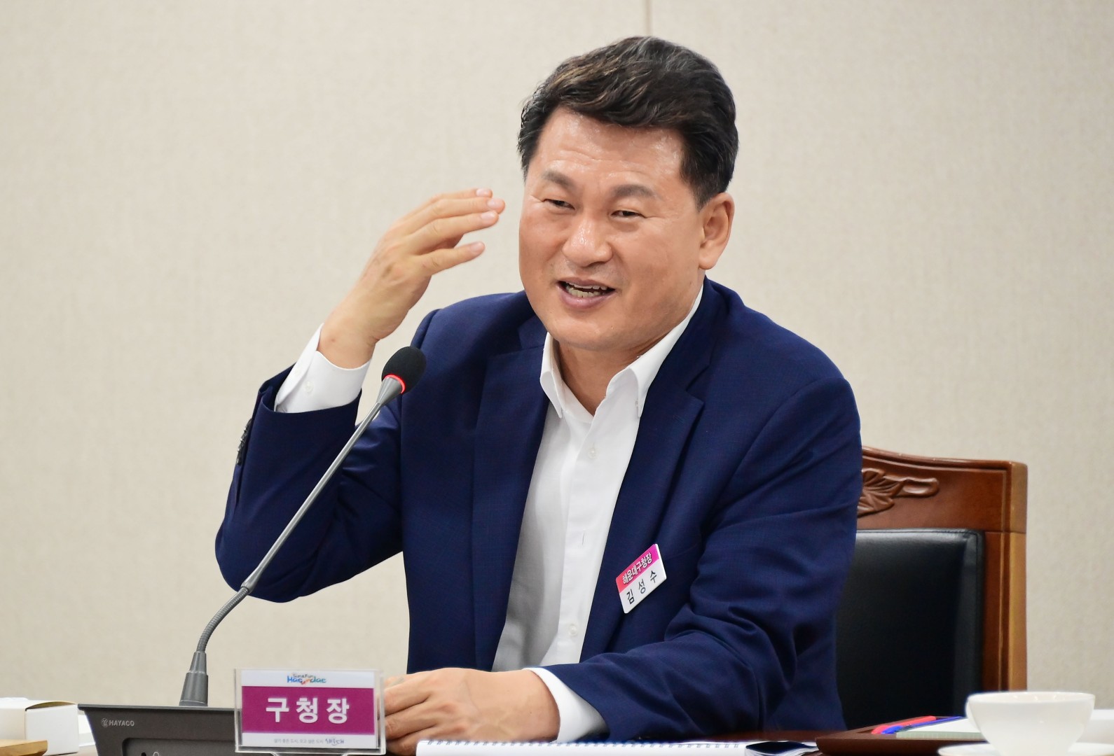 일상이 행복한 해운대 보고회 13