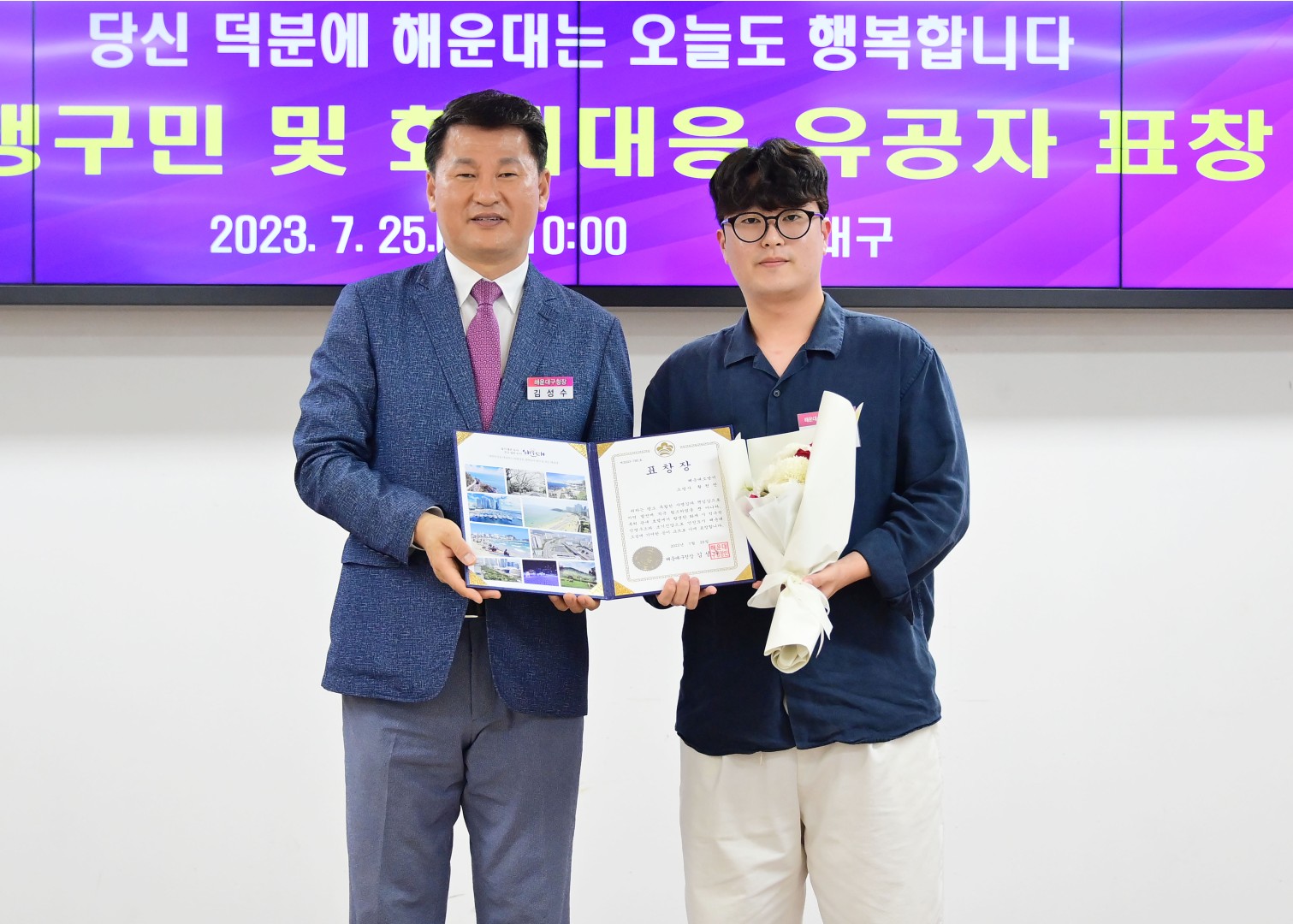 선행구민 표창수여식 31