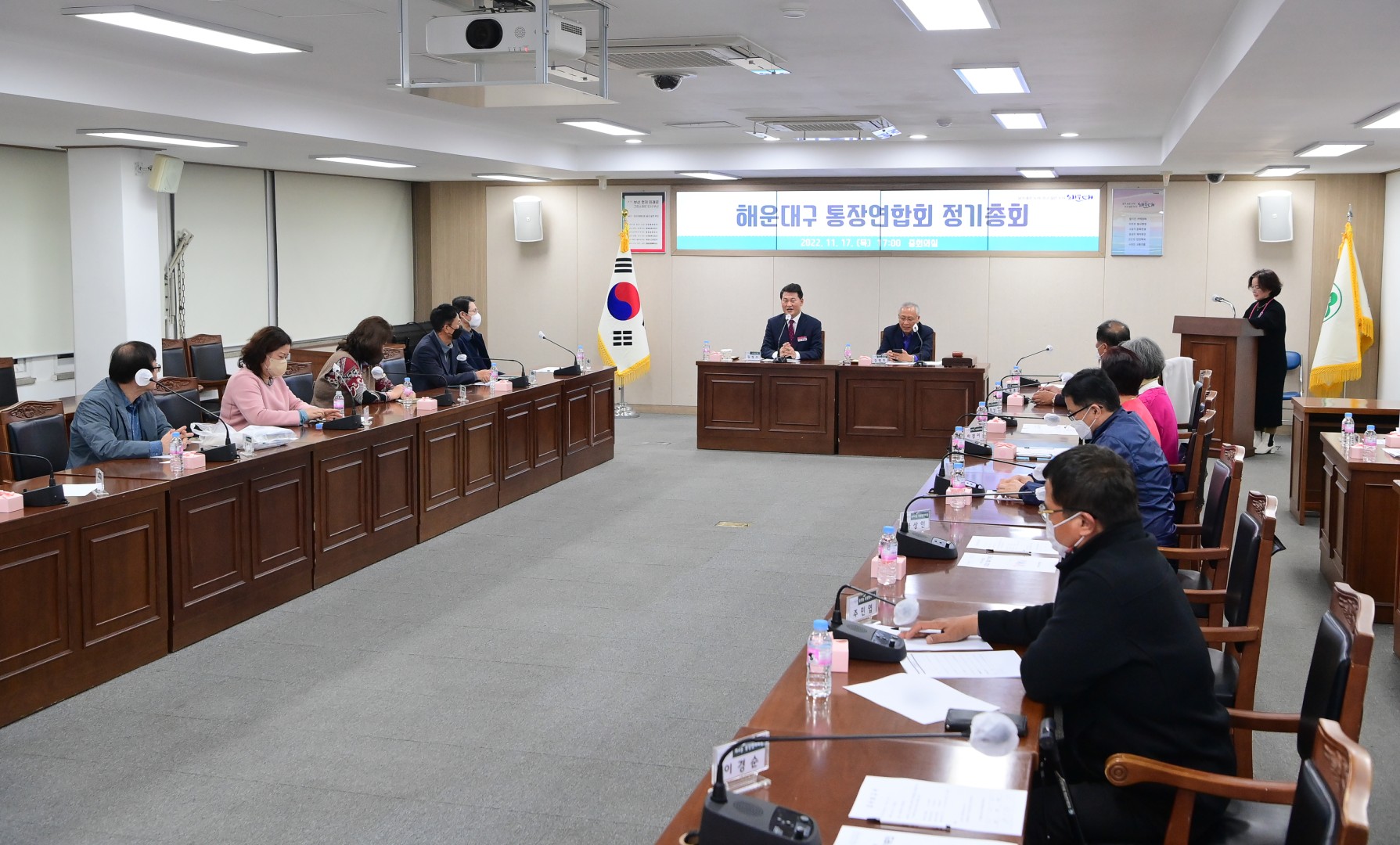 통장연합회 정기총회 3