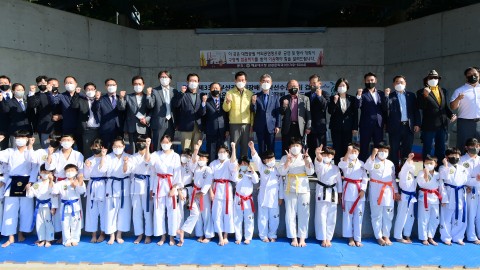 공수도협회장배 대회