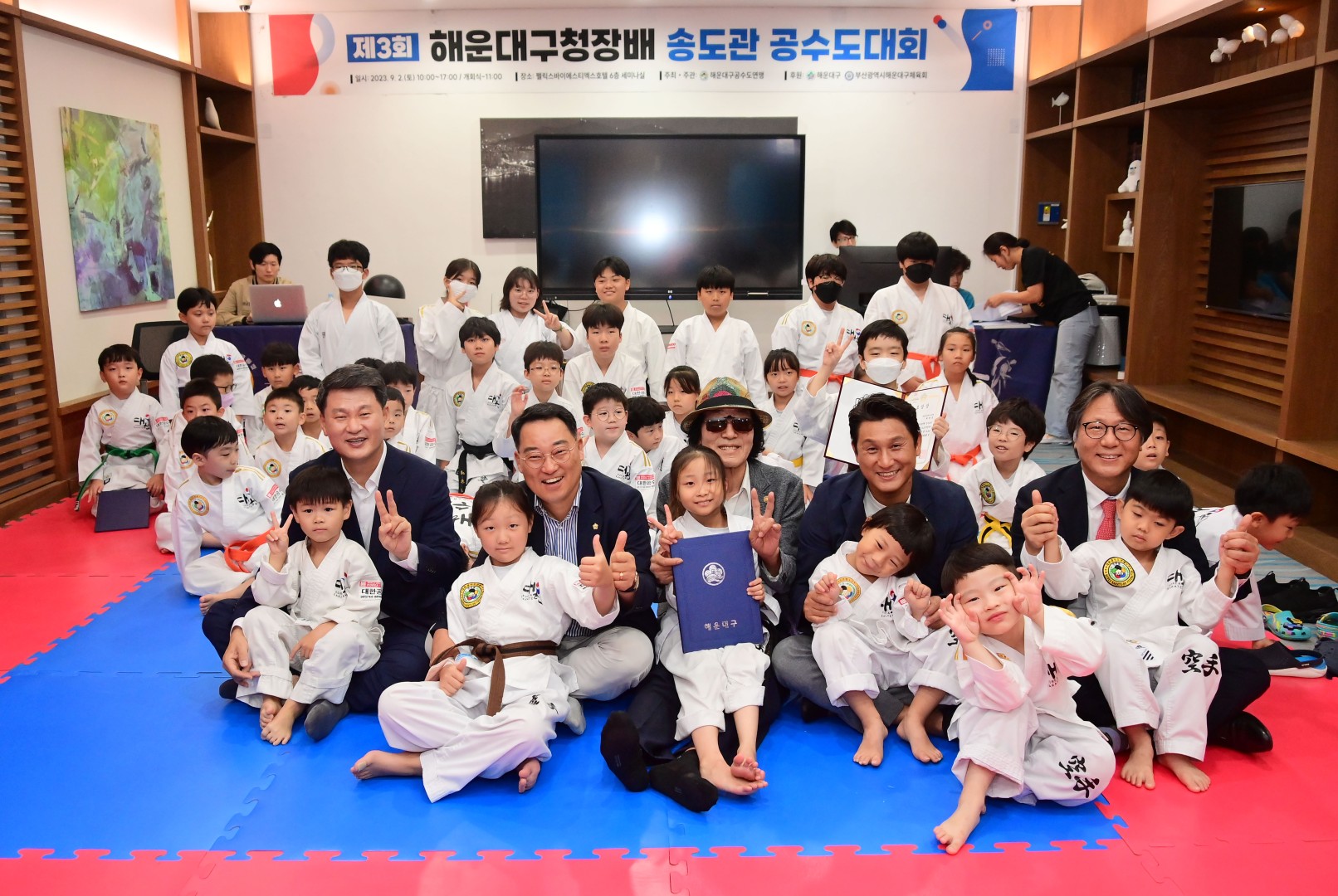 제3회 해운대구청장배 송도관 공수도 대회 21