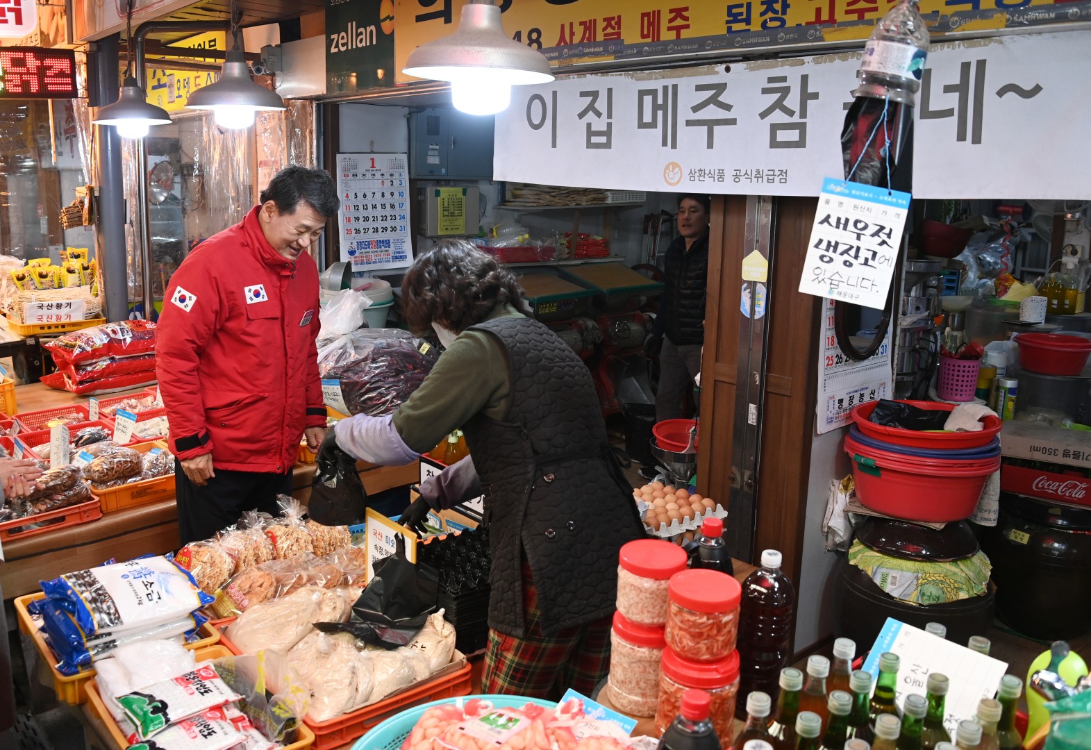 전통시장 방문(반여3동초록시장, 반여시장) 20