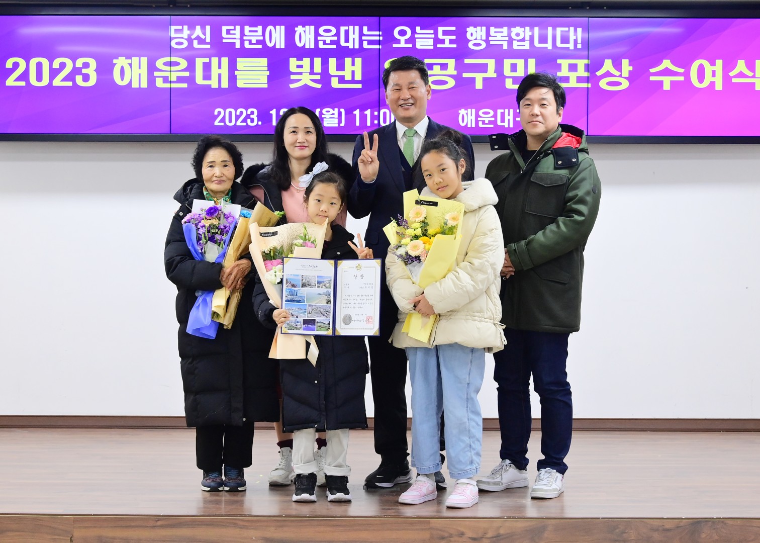 구청발전 유공자 등 포상 수여식 53