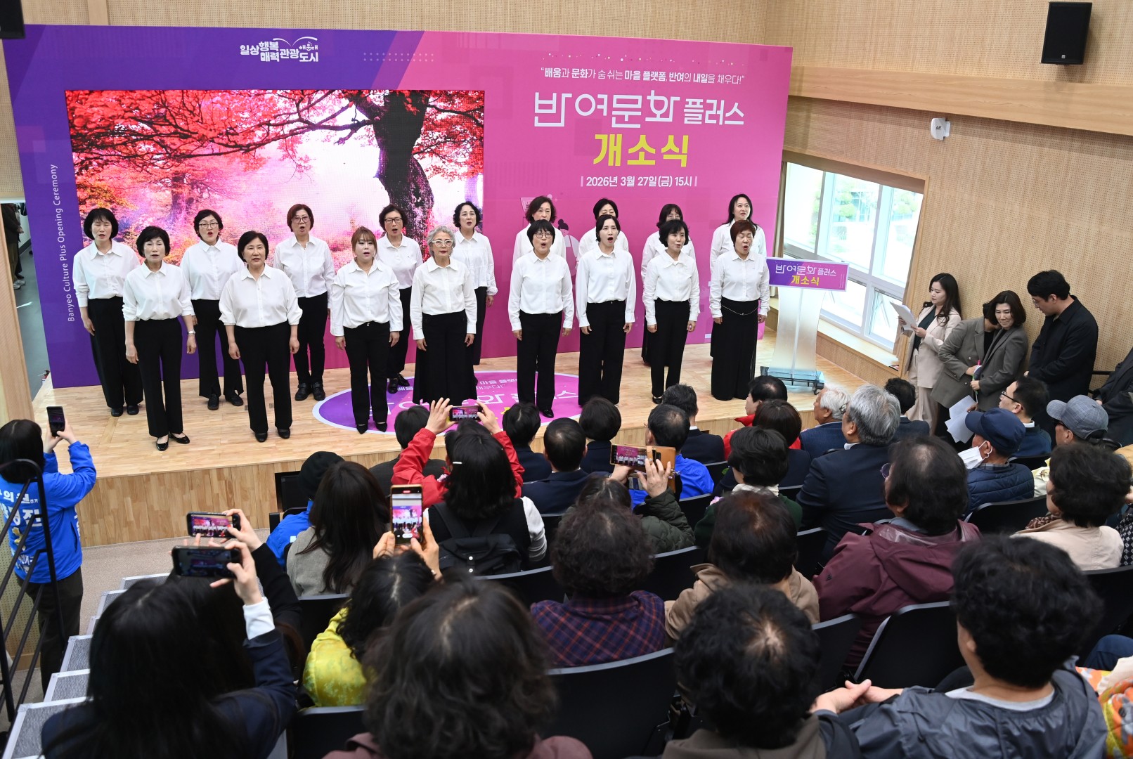 반여문화플러스 개소식 4