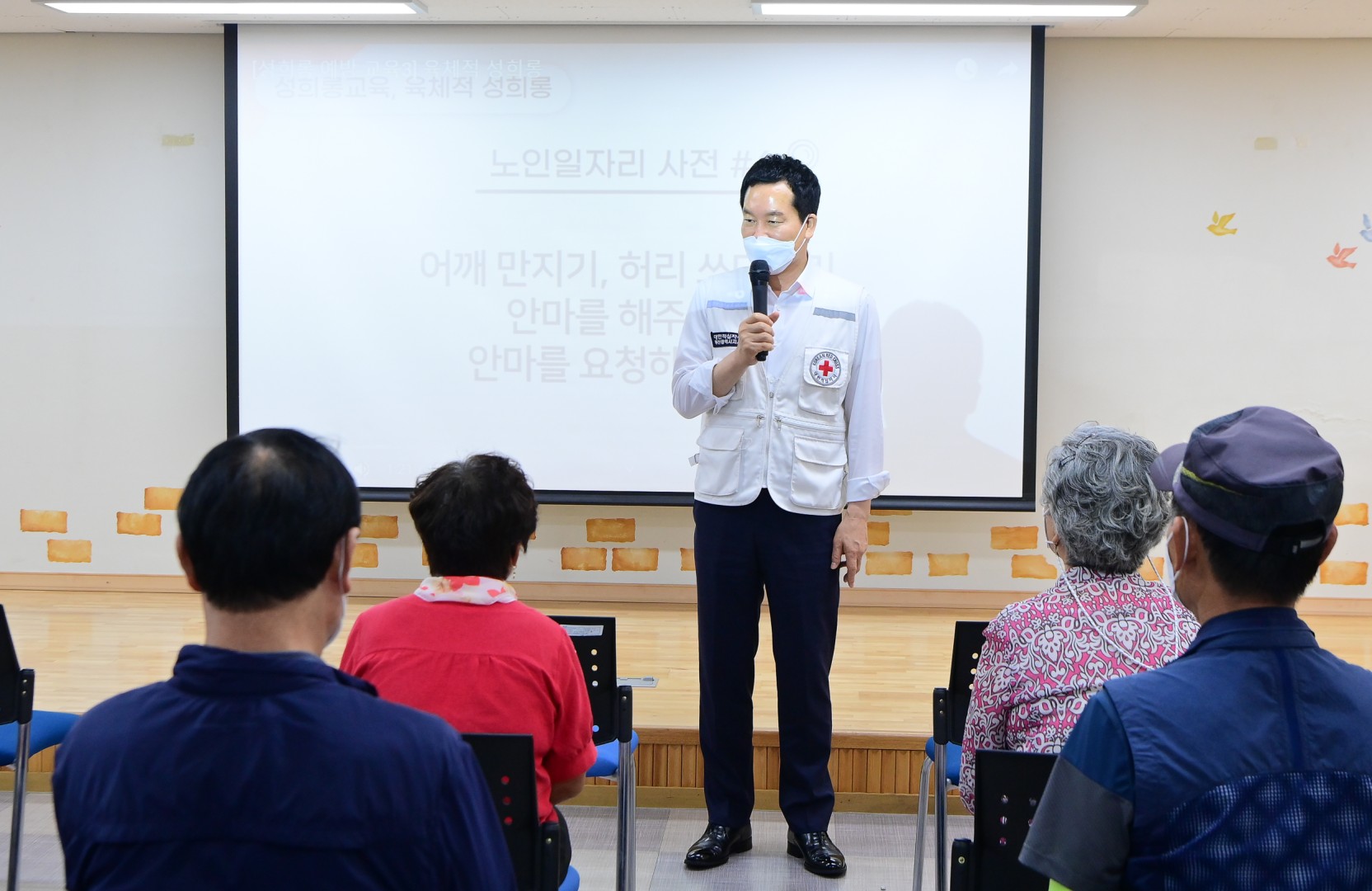 어르신일자리 격려 5