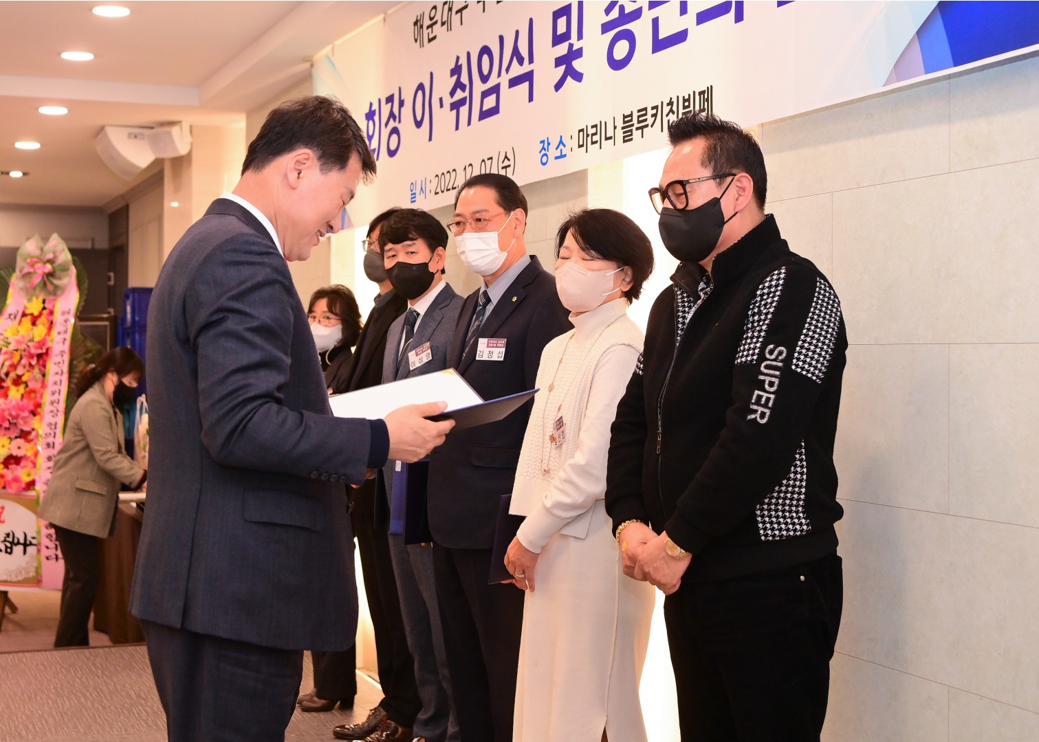 주민자치위원장 협의회 이.취임식 30