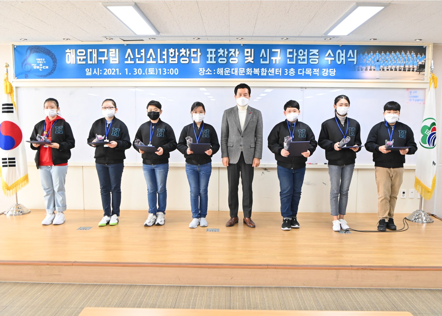 소년소녀합창단 표창 및 단원증교부 11