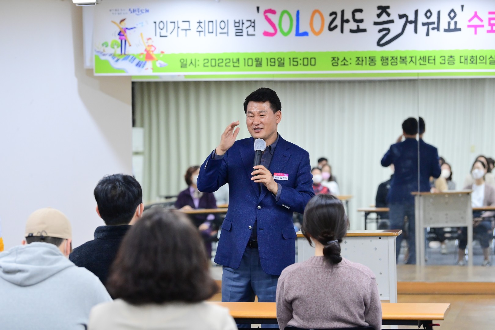 1인가구 취미발견 수료식 10
