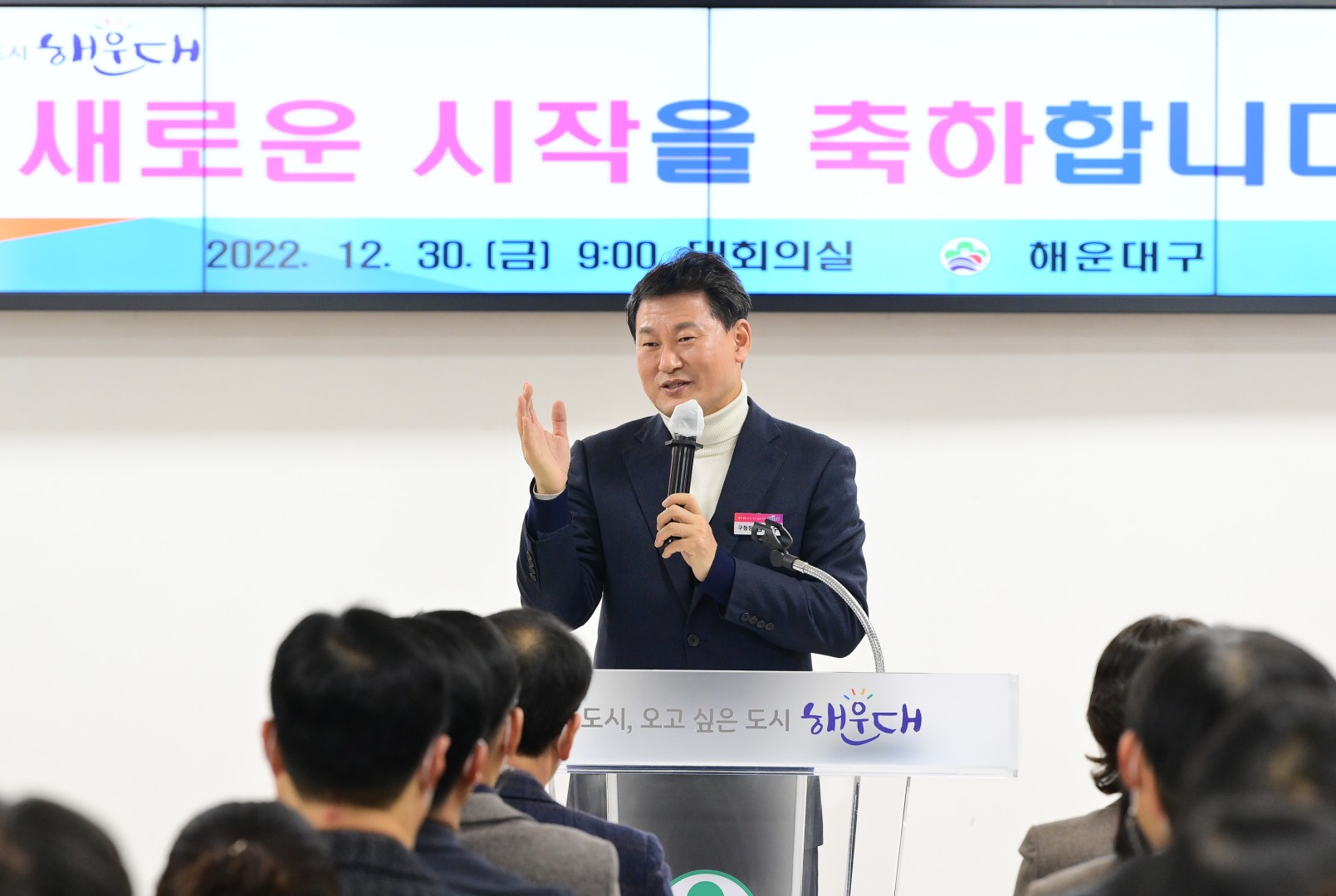 임용장교부 7