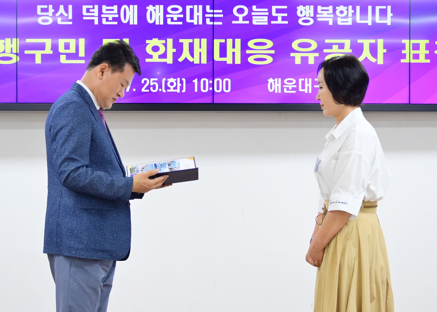 선행구민 표창수여식 6