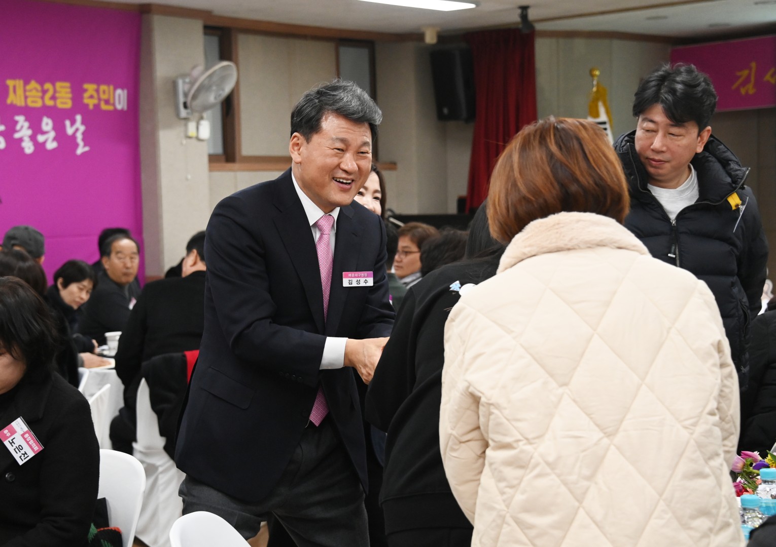 재송2동 동순방 2