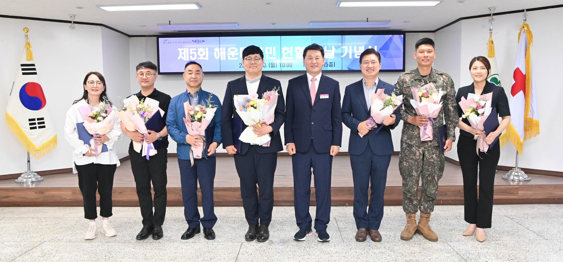 해운대구민 헌혈의 날 기념식 9