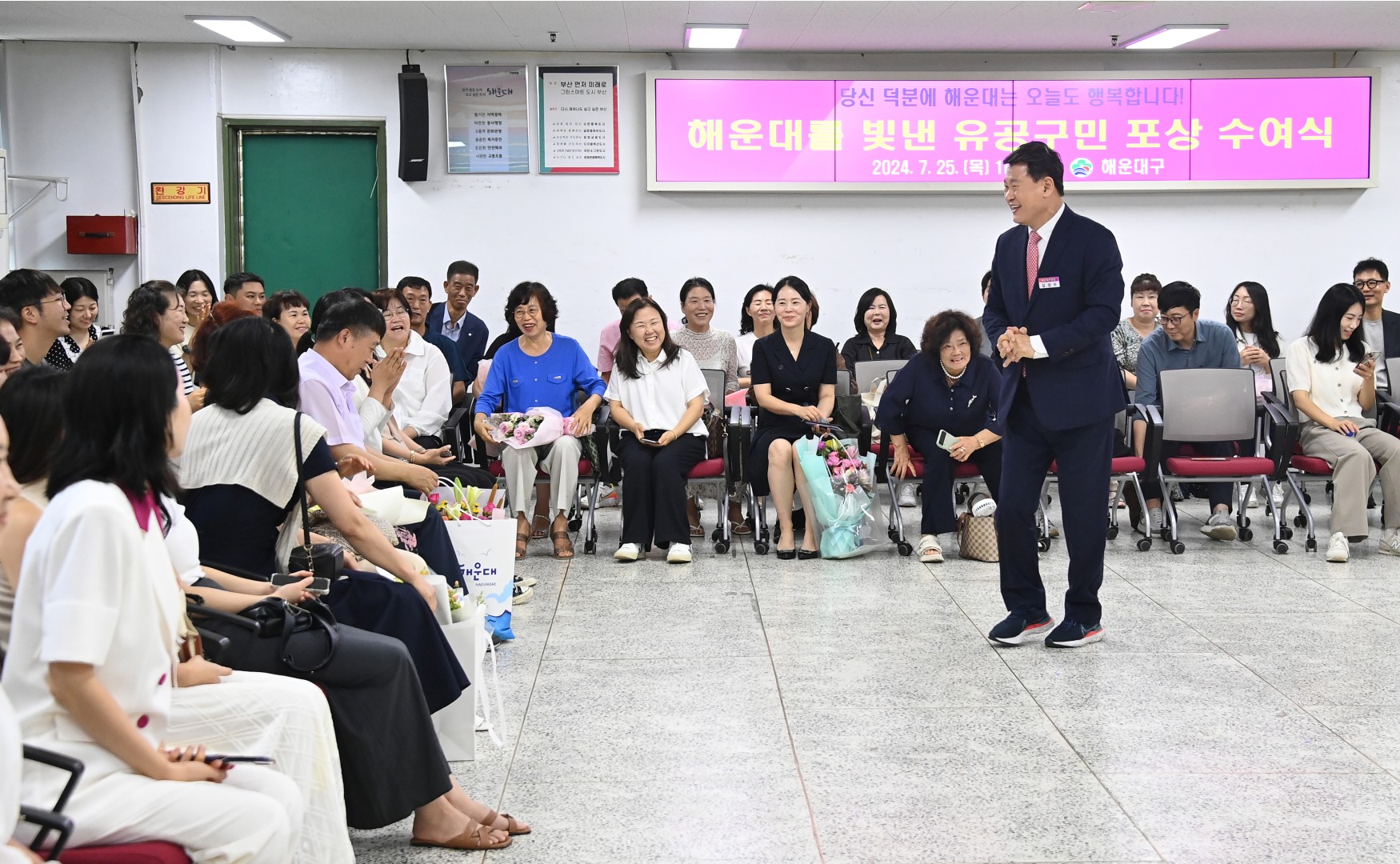 선행구민 표창수여식 2