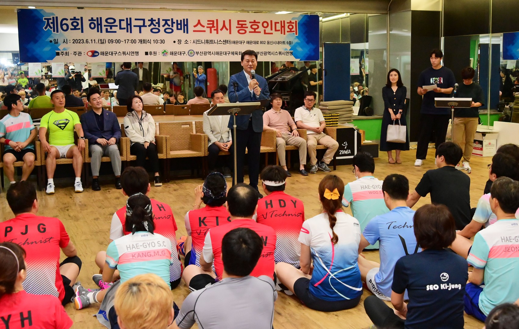 제6회 해운대구청장배 스쿼시동호인대회 2