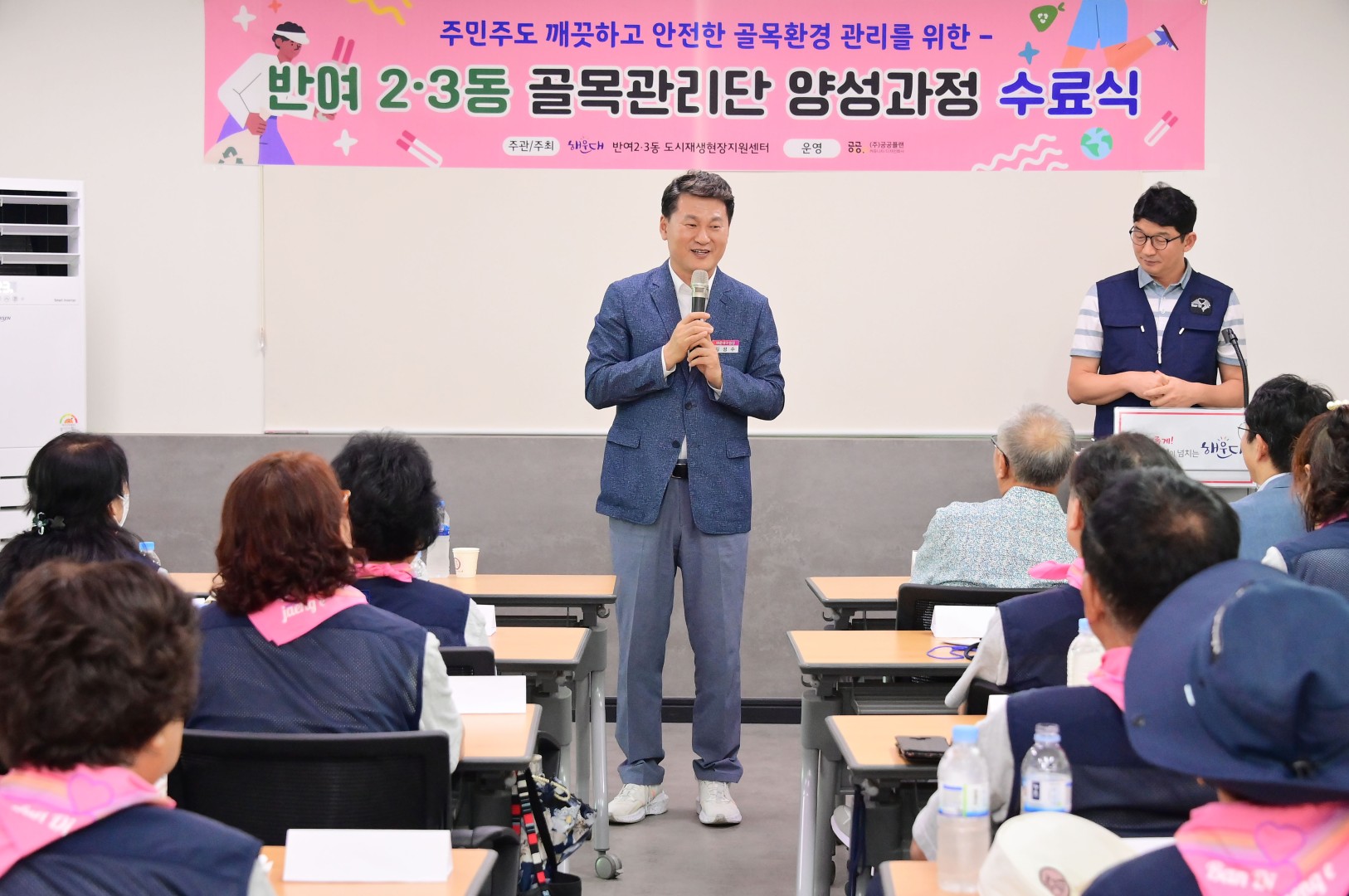 반여2·3동 골목환경개선 프로젝트 골목관리단 양성과정 수료 3