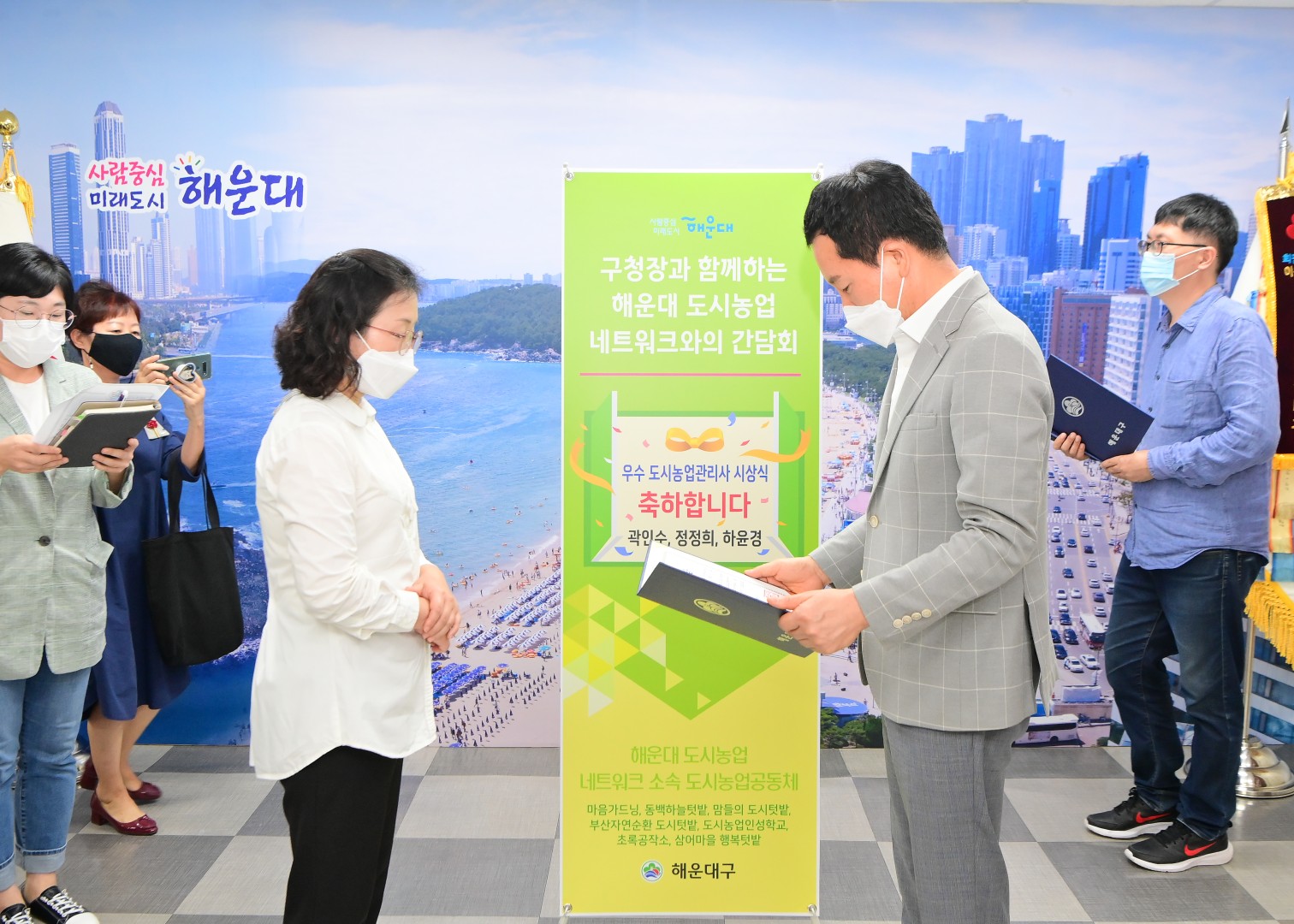 도시농업공동체 간담회 1