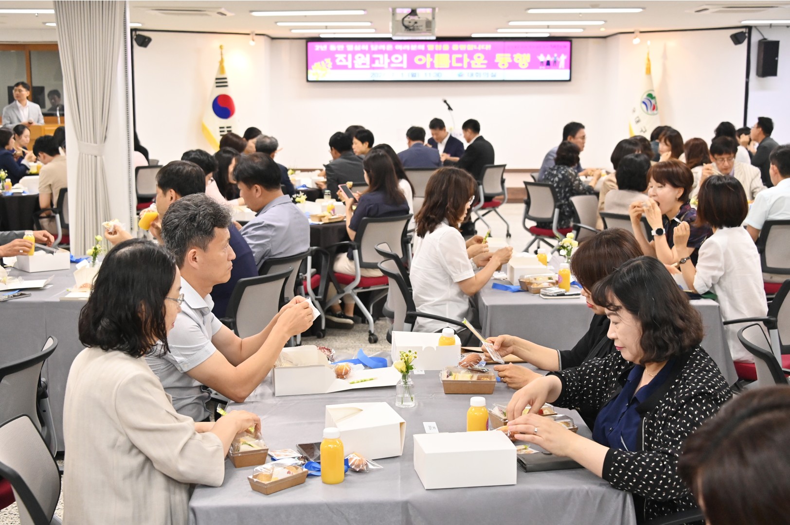 직원과의 아름다운 동행 12