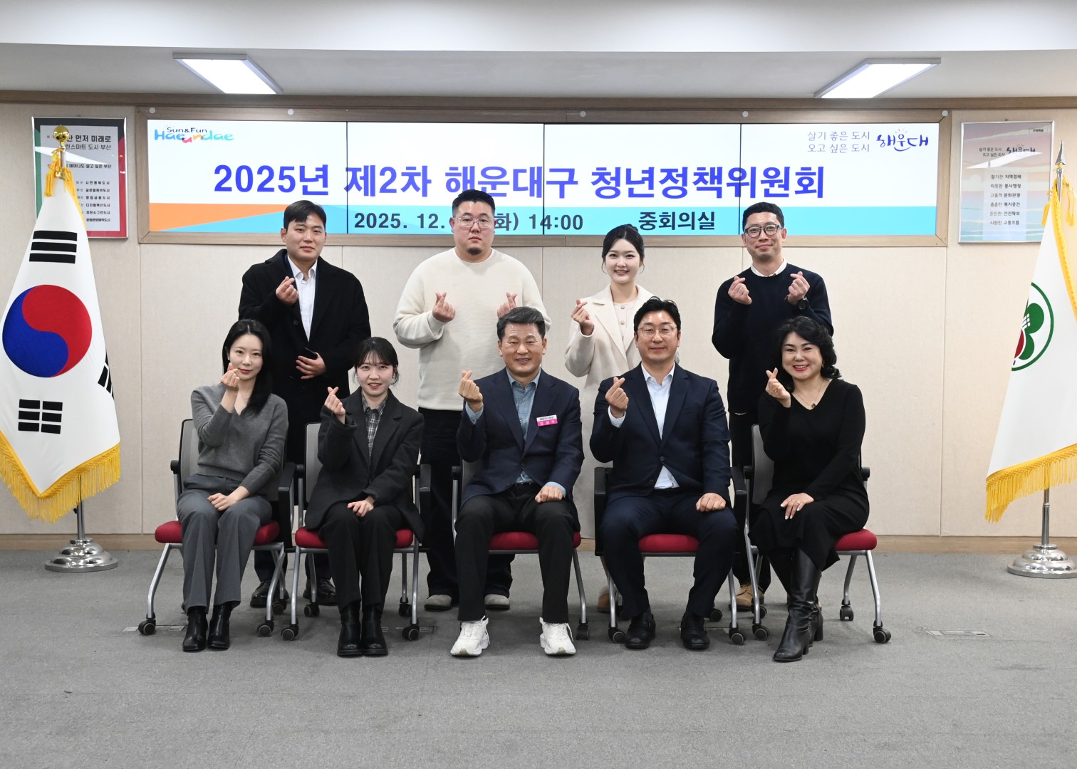 청년정책위원회 1