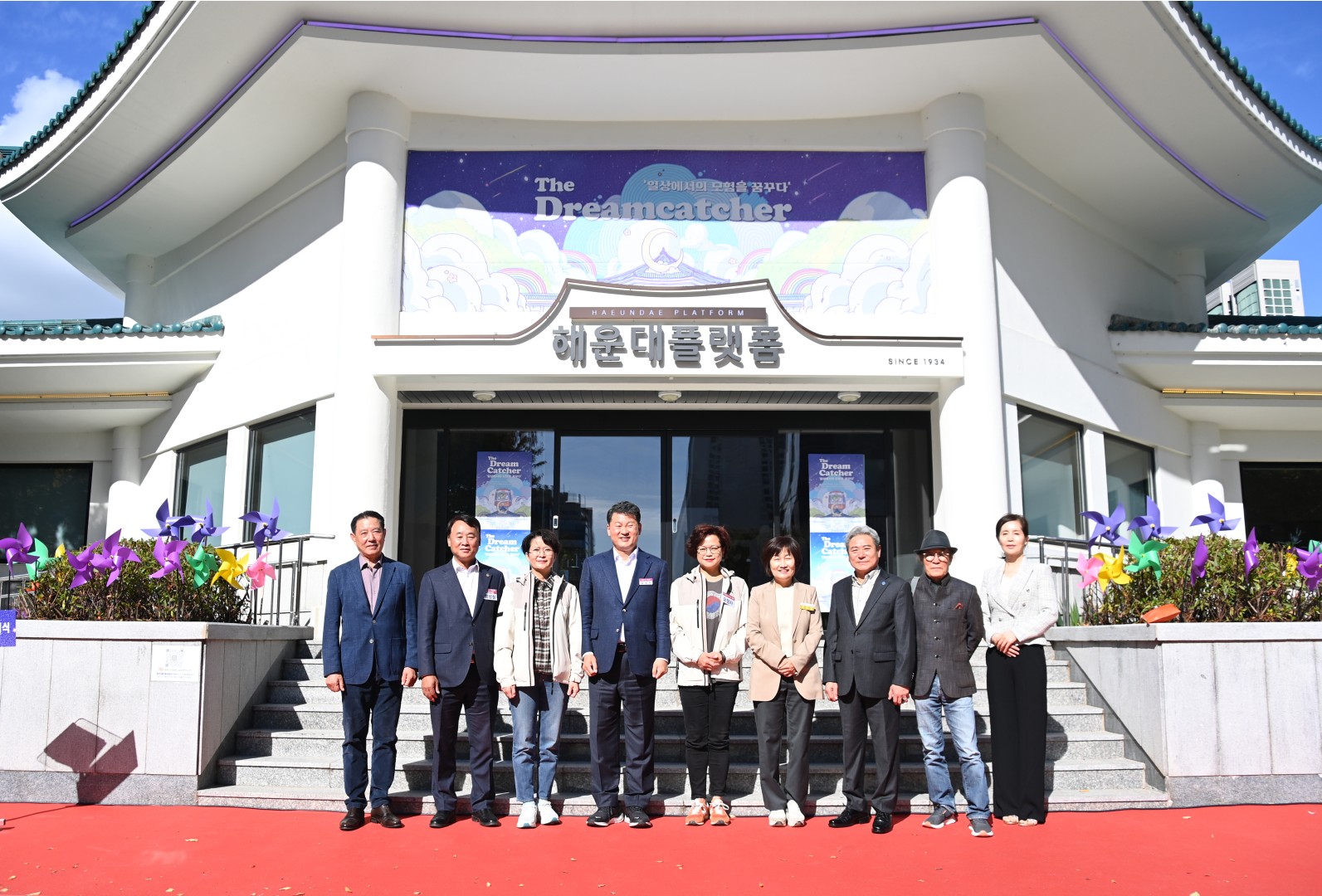 해운대플랫폼 재단장 기념식 7