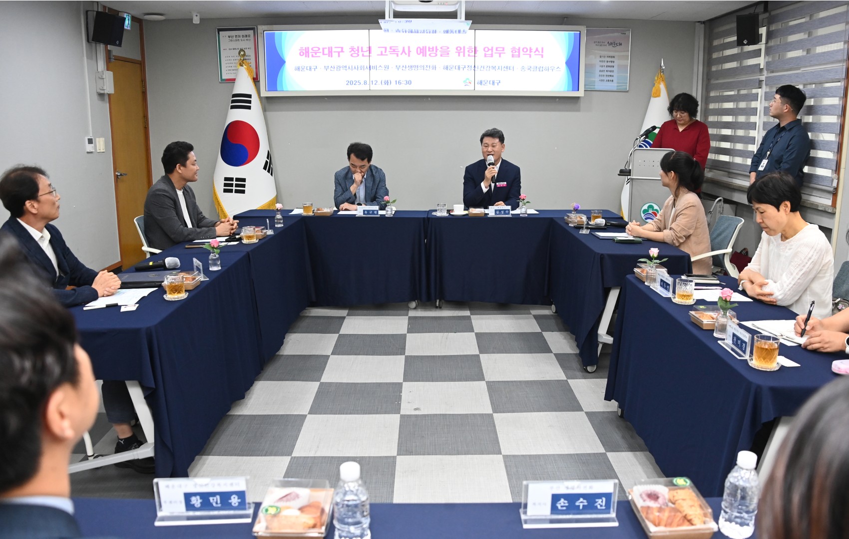 해운대구 청년고독사 예방을 위한 업무 협약식 8