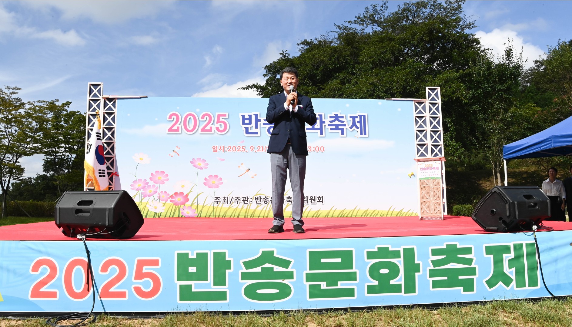 반송문화축제개막식(반송1동) 6