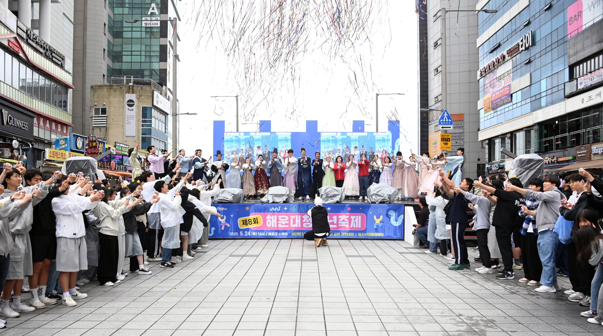 해운대 청소년 축제 16