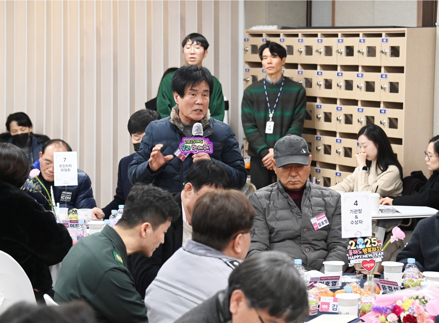 재송2동 동순방 25