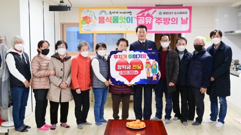 무지개이야기방 장학금