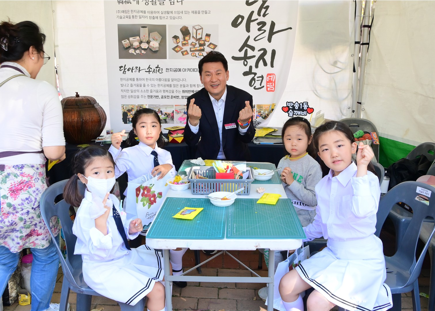 꿈꾸는 마을축제-단체 격려 29